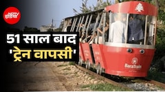 लेबनान में 51 साल बाद चली ट्रेन, आखिर क्या हुआ इस देश में कि रफ्तार पकड़ चुकी रेलवे थम गई