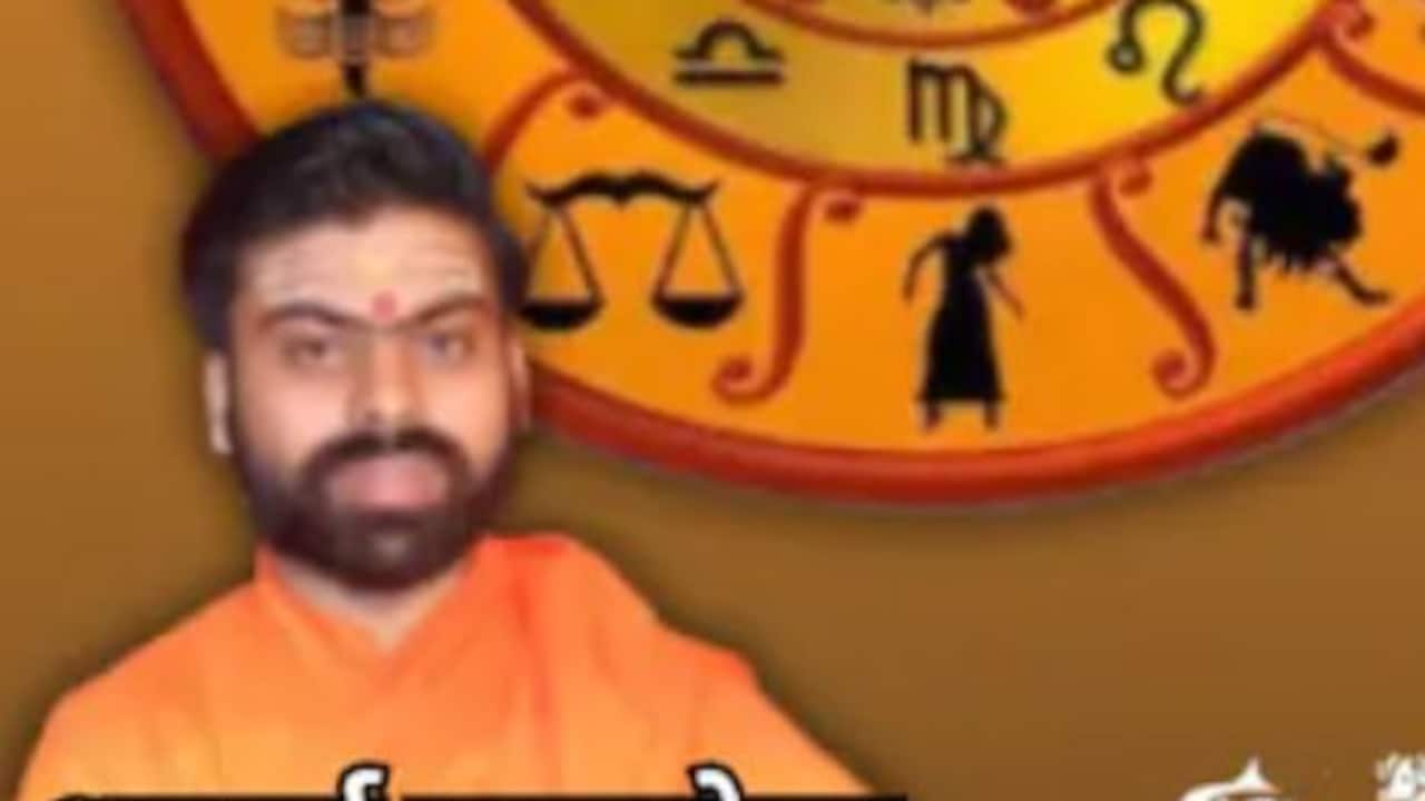 Aaj Ka Rashifal: मेष से मीन तक कई राशियों की चमकेगी किस्मत, जानिए आज का राशिफल