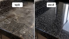 किचन का ग्रेनाइट स्लैब पड़ गया है फीका? 2 मिनट के इस हैक लौटाएं पहले जैसी चमक