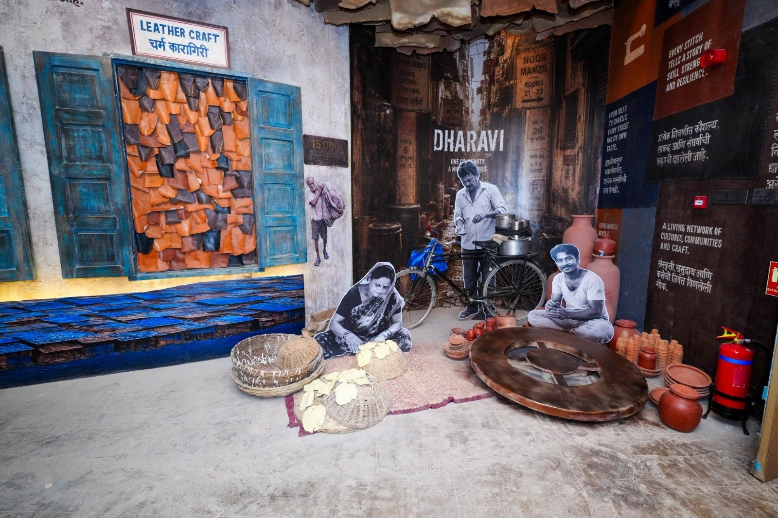 एक्सपीरियंस सेंटर के अंदर की तस्वीर