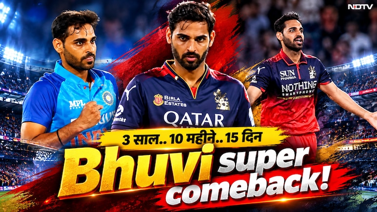 ये भुवनेश्वर की टीम इंडिया नहीं, विश्व कप प्लान में वापसी है! इन 5 वजहों ने कराया 4 चार साल बाद कमबैक