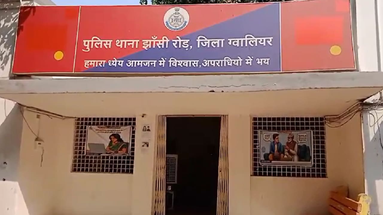 झांसी रोड थाना की पुलिस कर रही है इस मामले की पड़ताल