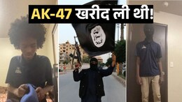 अमेरिका में इस्लामिक स्टेट का बड़ा हमला टला, काश पटेल का खुलासा- सारी तैयारी कर चुका था 18 साल का मोहम्मद