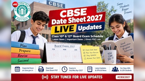 CBSE Date Sheet 2027 LIVE:  कभी भी जारी हो सकती है 10वीं और 12वीं की डेटशीट, यहां जानिए PDF डाउनलोड कैसे करें