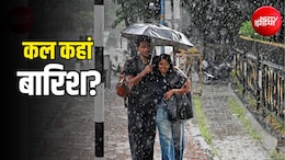 कल का मौसम: दिल्ली-UP में फिर बदलेगा मौसम, 18 राज्यों में बारिश; उत्तराखंड-केरल में अलर्ट