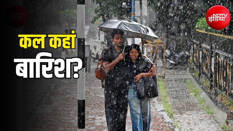 कल का मौसम: दिल्ली-UP में फिर बदलेगा मौसम, 18 राज्यों में बारिश; उत्तराखंड-केरल में अलर्ट