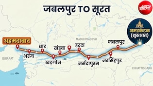 नर्मदा प्रगति पथ एक्सप्रेसवे: 910 KM का सफर 12 घंटे में, जबलपुर से सूरत तक सुपरफास्ट कनेक्टिविटी