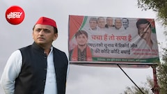 चचा हैं तो सपा है; MLC चुनाव में 5 सीट जीतने के बाद शिवपाल बने पोस्टर बॉय, अखिलेश यादव की तस्वीर गायब