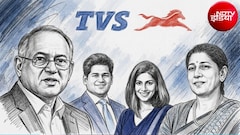 TVS Succession Row: वेणु श्रीनिवासन की फैमिली में संपत्ति को लेकर खींचतान, पिता-पुत्र Vs मां-बेटी, क्‍या है पूरा विवाद?