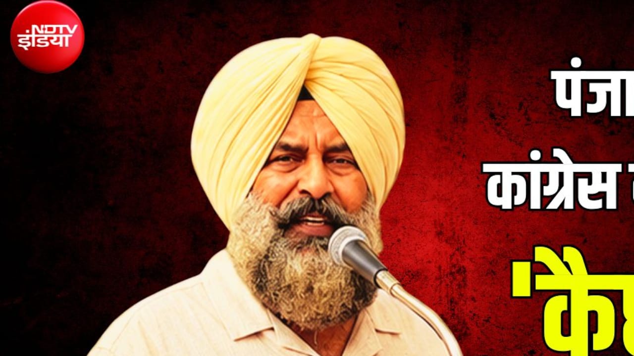 नए कैप्टन के साथ कांग्रेस ने पंजाब में शुरू की है अपनी लड़ाई... गोल मारेंगे या खाएंगे? 