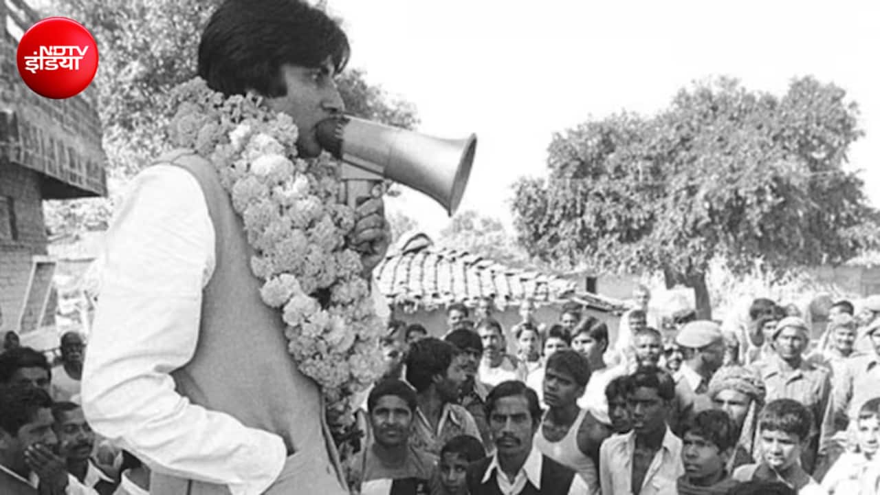 दोस्त राजीव गांधी के लिए राजनीति में उतरे बिग बी, दिग्गज नेता को हराकर बने सांसद, रिकॉर्डतोड़ जीत के बाद क्यों 3 साल में ही छोड़ दी सियासत?
