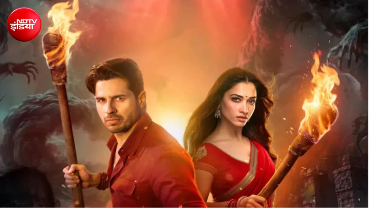 The Vvaan Box Office Day 7: सातवें दिन औंधे मुंह गिरी सिद्धार्थ-तमन्ना की फिल्म, जानें कमाए कितने करोड़