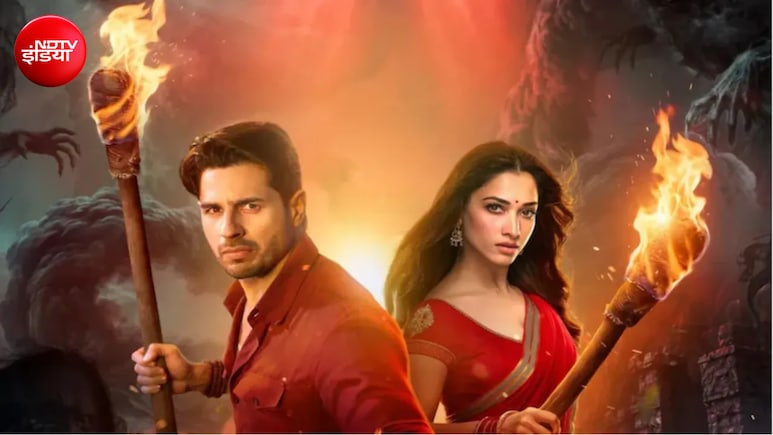 The Vvaan Box Office Day 7: सातवें दिन औंधे मुंह गिरी सिद्धार्थ-तमन्ना की फिल्म, जानें कमाए कितने करोड़