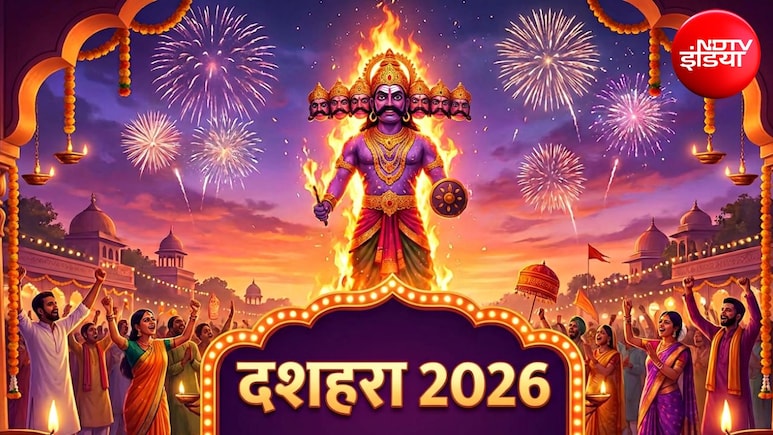 Dussehra 2026: 20 या 21 अक्टूबर कब है दशहरा? जानिए सही तारीख और विजयादशमी का महत्व