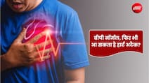 नॉर्मल BP वालों को भी आ सकता है हार्ट अटैक, डॉक्टर ने बताई इसकी बड़ी वजह