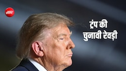 अमेरिका में डीजल टैक्स फ्री, ट्रंप ने चुनावी रेवड़ी पार्ट 2 का किया ऐलान