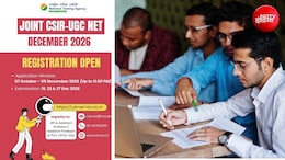 CSIR UGC NET के लिए आवेदन शुरू, NTA ने किया सभी जरूरी तारीखों का ऐलान