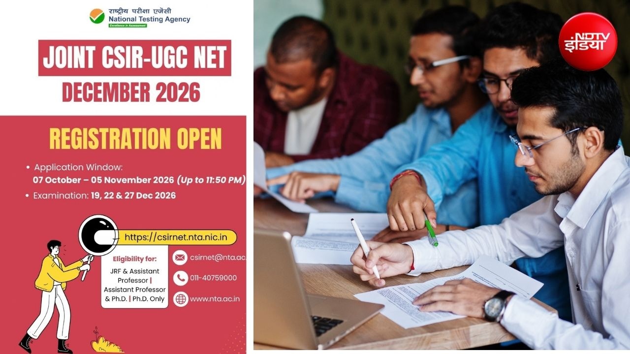 CSIR UGC NET के लिए आवेदन शुरू, NTA ने किया सभी जरूरी तारीखों का ऐलान