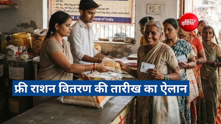 उत्तर प्रदेश में कब मिलेगा अक्टूबर महीने का मुफ्त राशन, तारीखों का हुआ ऐलान
