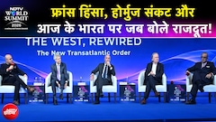 NDTV World Summit 2026: जर्मनी, इटली और यूरोपीय यूनियन के राजदूत ने क्या कुछ कहा