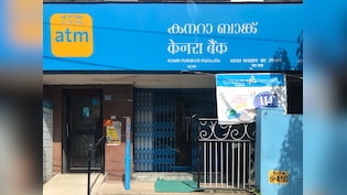 Canara Bank Shares Rally 5% After Q2 Results; Net Profit Rises 8.4% YoY