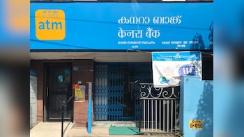 Canara Bank Shares Rally 5% After Q2 Results; Net Profit Rises 8.4% YoY