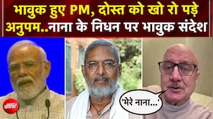 अलविदा नाना पाटेकर: PM मोदी और अनुपम खेर ने नाना को दी भावुक श्रद्धांजलि