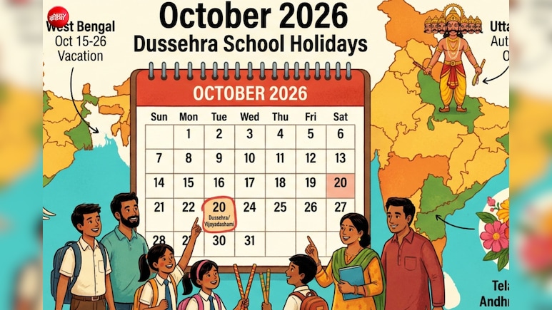 Dussehra 2026 School Holidays: कब है दशहरा और किन राज्यों में कितने दिन बंद रहेंगे स्कूल? देखें पूरी लिस्ट
