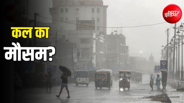कल का मौसम: दिल्ली, यूपी, बिहार समेत 12 राज्यों में भारी बारिश, चक्रवात अर्नब को लेकर अलर्ट, ठंड भी बढ़ेगी