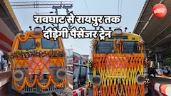 रावघाट से रायपुर तक शुरू हुई सीधी पैसेंजर ट्रेन सेवा, ताड़ोकी, भानुप्रतापपुर, दल्ली राजहरा और दुर्ग समेत होंगे 6 स्टॉपेज