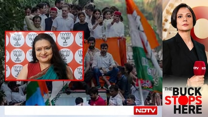 'Criticise, But Don't Create Anarchy': BJP's Message To Rahul Gandhi's Nov 1 Rally