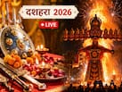 Dussehra 2026 LIVE: आज मनाया जा रहा है दशहरा, जानें शस्त्र पूजा की विधि, शुभ मुहूर्त और रावण दहन का समय
