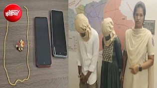 नौकरी नहीं मिली तो प्रेमी जोड़ा बना चेन स्नैचर; शादी का सपना पूरा करने के लिए हैदराबाद में की लूट, अब गिरफ्तार
