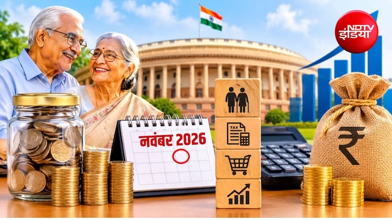 1 नवंबर से बदलने जा रहे हैं पैसों से जुड़े ये बड़े नियम, पेंशनर्स से लेकर टैक्सपेयर्स तक होगा सीधा असर