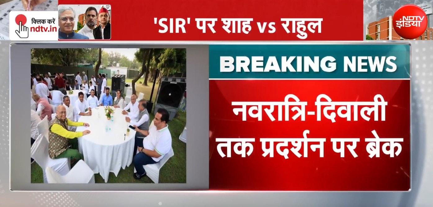 इंडिया ब्‍लॉक का CEC ज्ञानेश कुमार के खिलाफ विरोध प्रदर्शन पर फिलहाल ब्रेक, दिवाली के बाद फिर सड़कों पर उतरेंगे