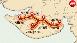 सूरत से पुणे 8 घंटे में, नागेश्री-अमरेली-चोटिला कॉरिडोर को मंजूरी, सौराष्ट्र से महाराष्ट्र तक नई लाइफलाइन