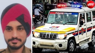 जिस पर था ड्रग्स तस्करी रोकने का जिम्मा, उसी के पास मिली 15 KG हेरोइन... पंजाब में ऐसे धराया आरोपी कॉन्स्टेबल