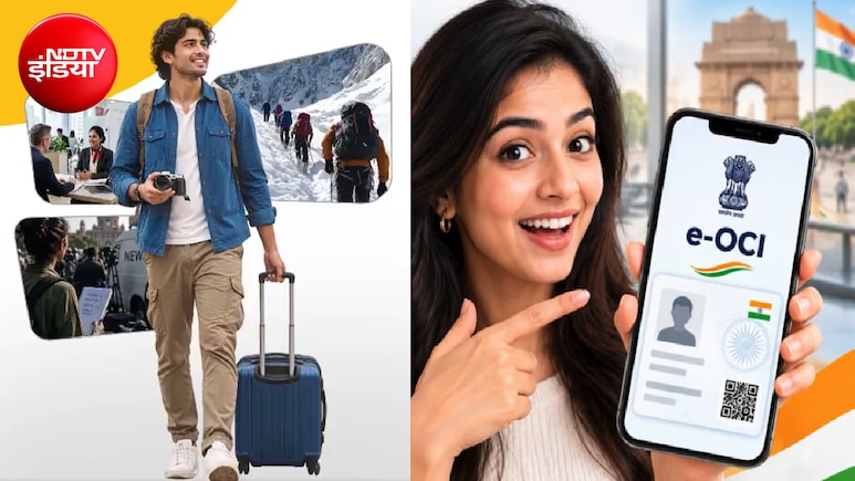 OCI कार्डधारकों के लिए बड़ी राहत: पासपोर्ट अपडेट प्रक्रिया के दौरान भी भारत आने-जाने पर नहीं होगी रोक