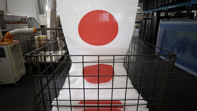 Japan's 20-Year Bond Auction Sees Strongest Demand On Record