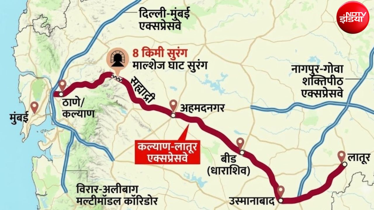 मुंबई से लातूर सिर्फ 4 घंटे में, कल्याण-लातूर एक्सप्रेसवे की डीपीआर तैयार, मराठवाड़ा को हाईस्पीड कनेक्टिविटी