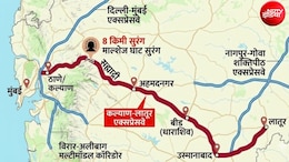 मुंबई से लातूर 5 घंटे में, 450 KM का कल्याण-लातूर एक्सप्रेसवे; डीपीआर तैयार, 17 इंटरचेंज बनेंगे