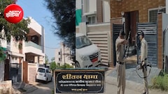 आय से 264% ज्यादा संपत्ति; टैक्स अफसर की जबलपुर से भोपाल तक प्लॉट, मकान और फ्लैट समेत 4 करोड़ की संपत्तियां