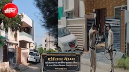 आय से 264% ज्यादा संपत्ति; टैक्स अफसर की जबलपुर से भोपाल तक प्लॉट, मकान और फ्लैट समेत 4 करोड़ की संपत्तियां