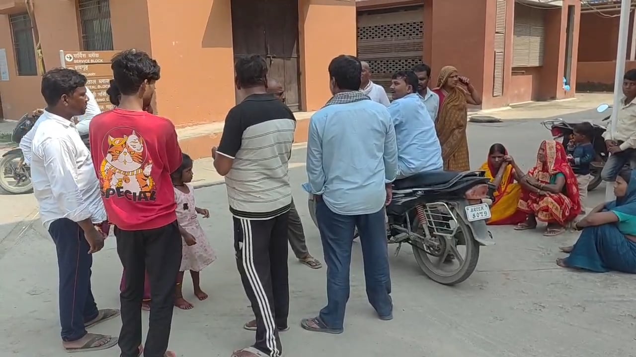 अस्पताल के बाहर मौजूद परिजन अस्पताल के बाहर मौजूद परिजन