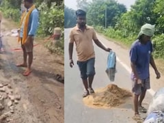 अब हम खुद बनाएंगे सड़क... बिहार में खतरनाक सड़क को लेकर सोता रहा प्रशासन, ग्रामीणों ने चंदा कर की मरम्मत