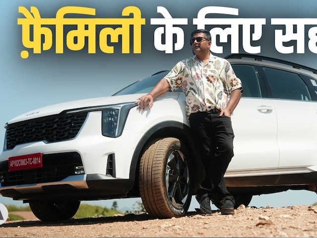 Kia Sorento Hill Test: पहाड़ों पर Diesel vs Hybrid की जंग!