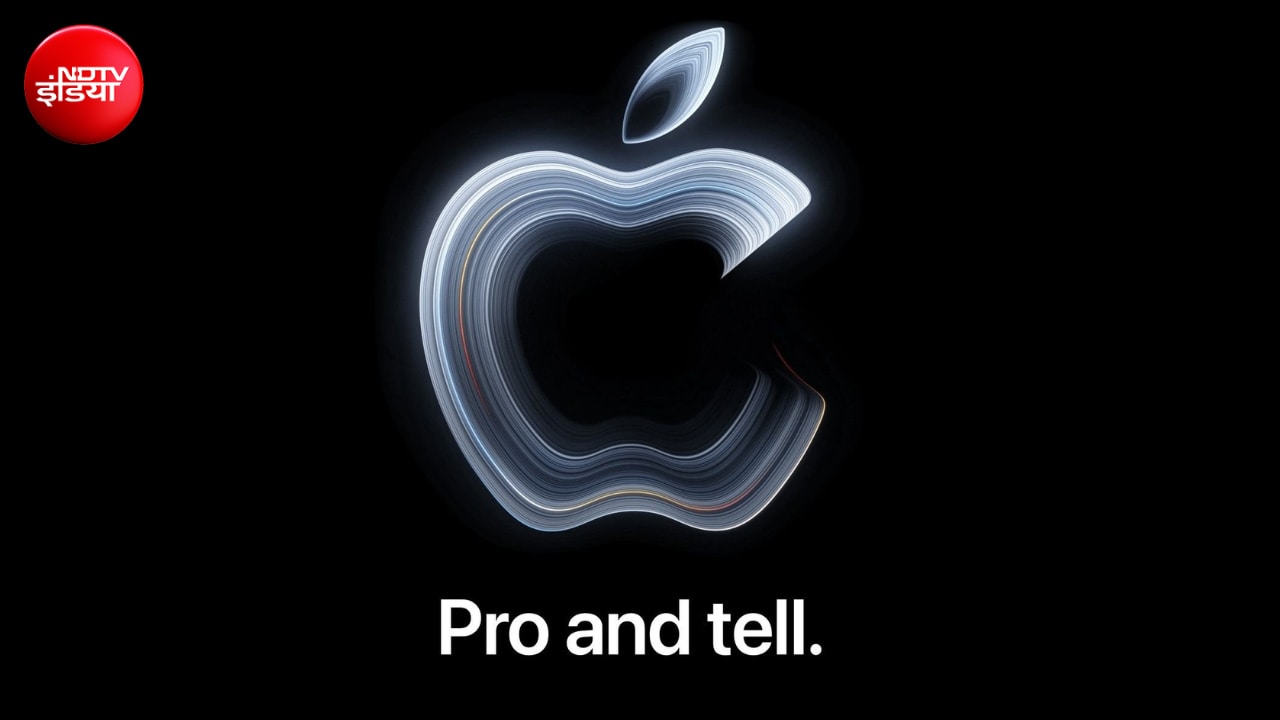 Apple का एक और इवेंट, पहली बार पेश हो सकता है ये खास डिवाइस, जानें सबकुछ