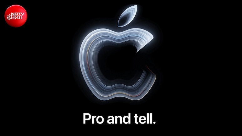 Apple का एक और इवेंट, पहली बार पेश हो सकता है ये खास डिवाइस, जानें सबकुछ