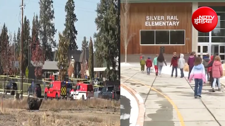 अमेरिका के स्कूल में फिर बरसीं गोलियां, ओरेगन में 3 बच्चों समेत 4 की मौत; 16 वर्षीय शूटर भी मारा गया