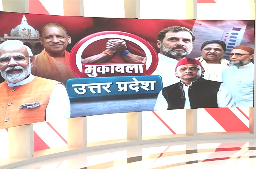 UP में घुसपैठिया पर घमासान, अखिलेश का योगी पर वार, CM बोले- बांग्लादेशी घुसपैठियों से प्यार क्यों?